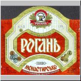 charkowrogan (112).jpg